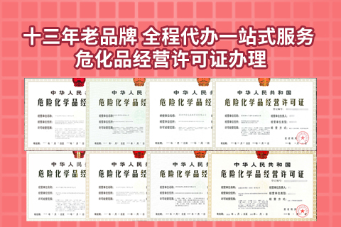 ?；吩S可證